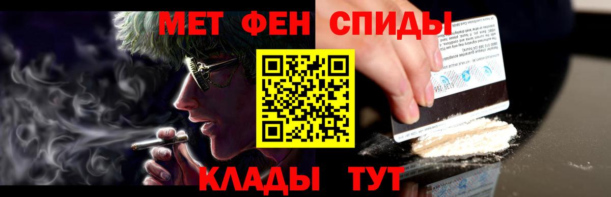 Саянск  Amphetamine Розовый  ссылка на мегу зеркало  Вход с VPN 
