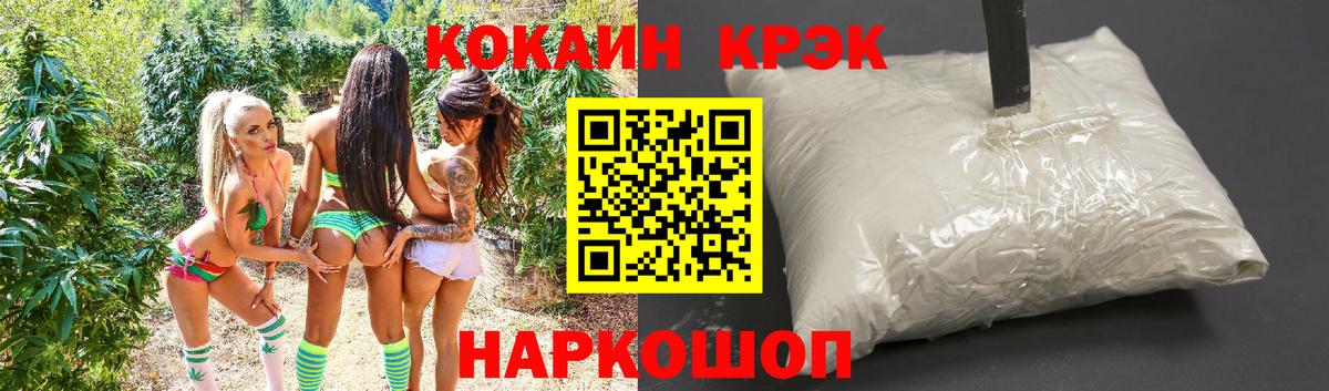 Саянск  где продают   Cocaine Колумбийский  Вход с VPN  Cocaine Перу 