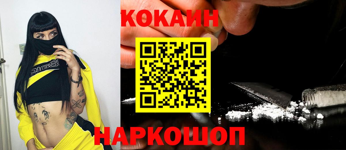 Кокаин Боливия Саянск