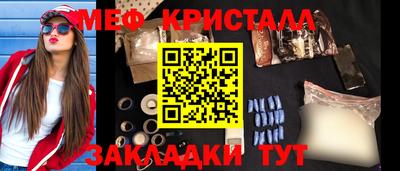 бошки Бугуруслан