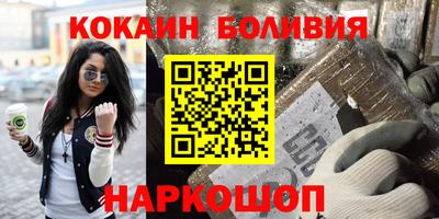 гашик Будённовск