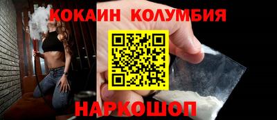 гашик Будённовск
