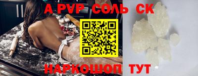 гашик Будённовск