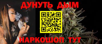 бошки Бугуруслан