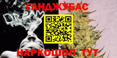 бошки Бугуруслан