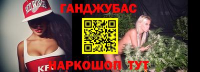 гашик Будённовск