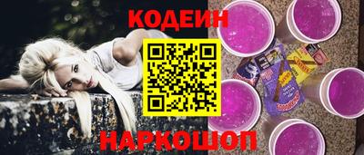 гашик Будённовск
