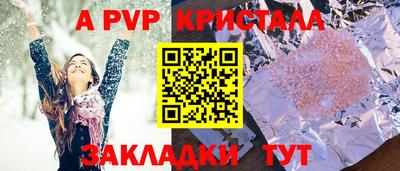 бошки Бугуруслан