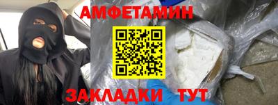 гашик Будённовск