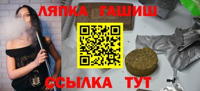 бошки Бугуруслан
