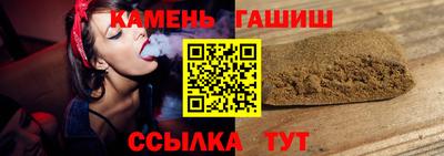 бошки Бугуруслан