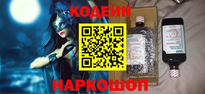 гашик Будённовск