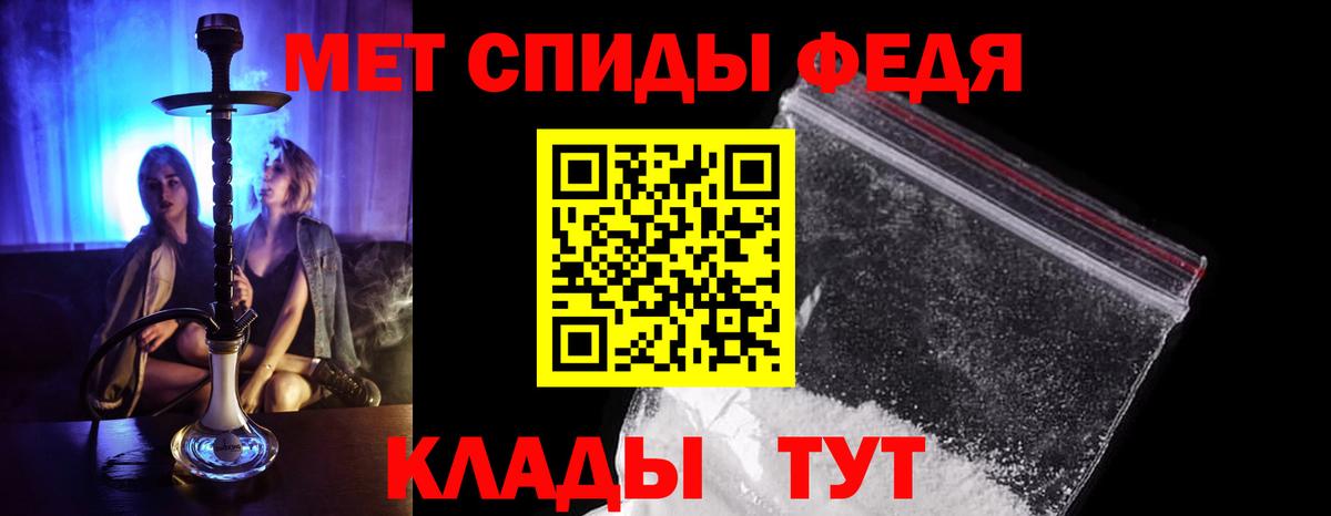 Саянск  МЕТАМФЕТАМИН Methamphetamine  МЕТАМФЕТАМИН Methamphetamine  Вход с VPN 