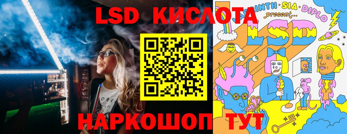 Саянск  Марки 25I-NBOMe 1,5мг  Вход с VPN 